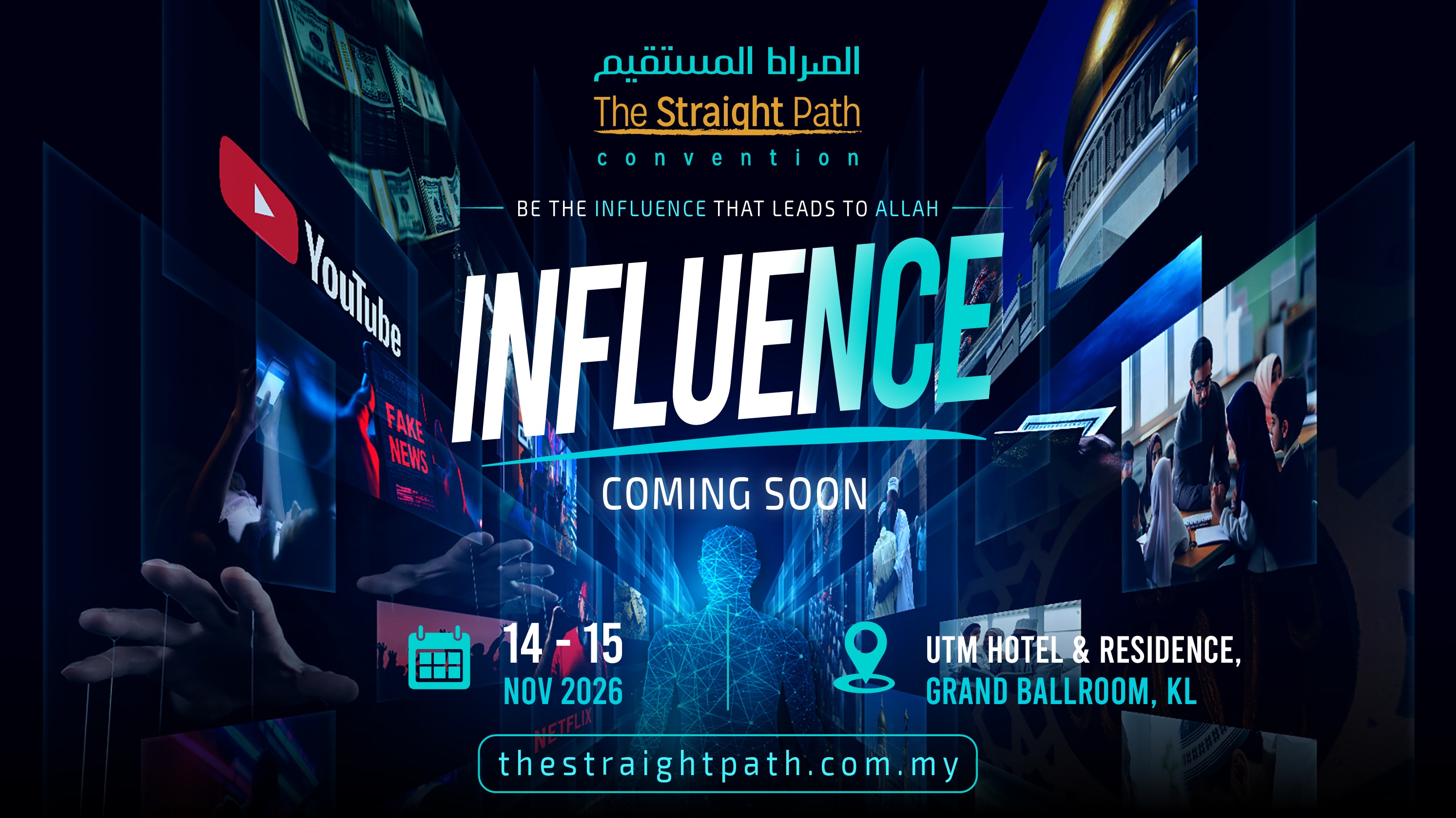 Event Banner