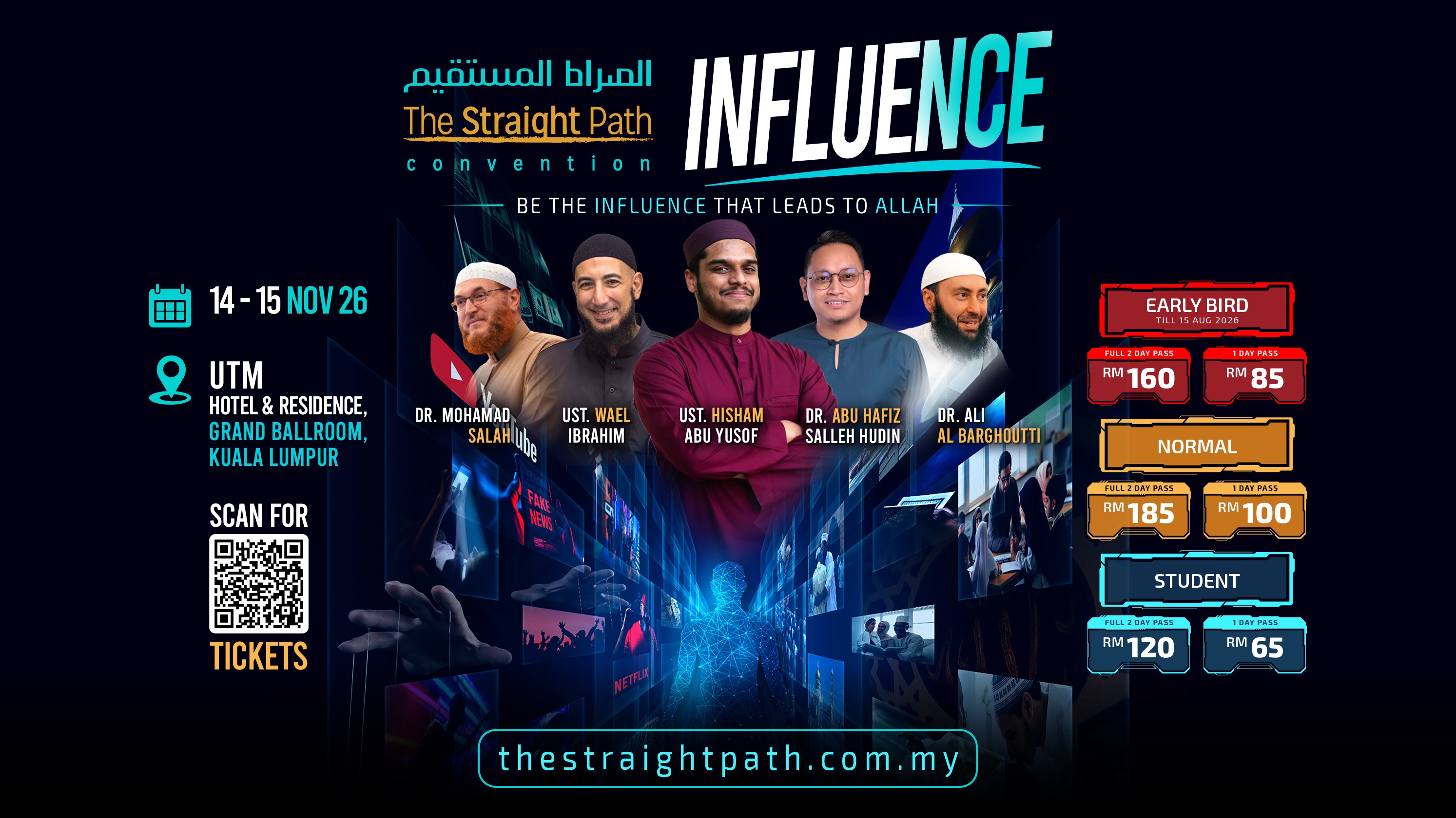 Event Banner
